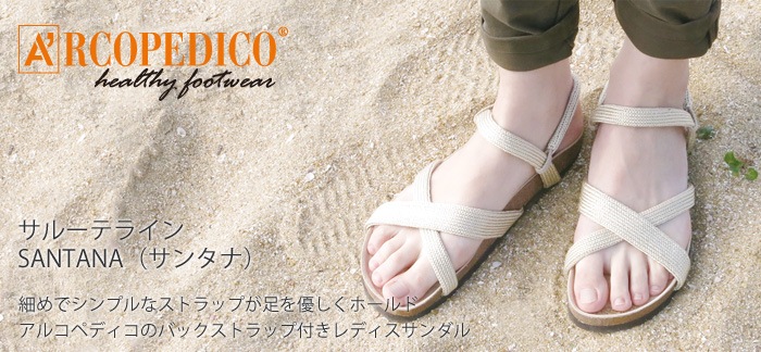 ARCOPEDICO/���륳�ڥǥ��������롼�ƥ饤�� SANTANA�ʥ��󥿥ʡ�   ���̡���Ŭ���塼��