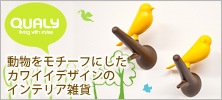 ưʪ�������դˤ�������ƥꥢ���ߡ�QUALY/�������꡼��