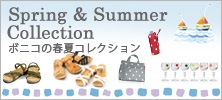 bonico��Spring&Summer���쥯�����