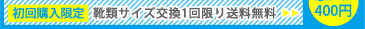 ���������ꡪ�򴹾���ȯ��̵�������ӥ���