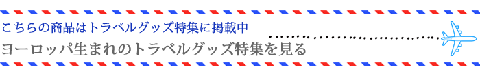 �衼���å����ޤ�Υȥ�٥��ý��򸫤�