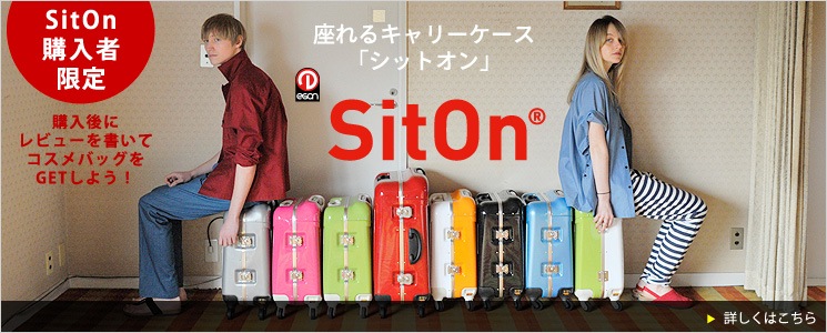 �¤�륹���ĥ����� SitOn�ʥ��åȥ����