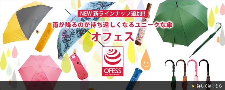 ��ˡ����ʻ� OFESS(���ե���)