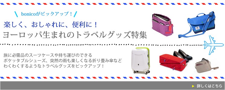 ι���ڤ����ʤ롢�衼���å����ޤ�Υȥ�٥륰�å��ý�
