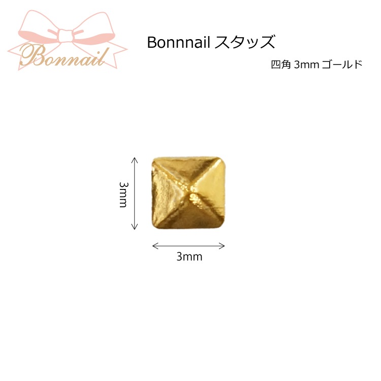 Bonnailスタッズ 四角3mmゴールド すべての商品 Bonnail Online