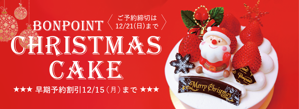 ���ꥹ�ޥ�������