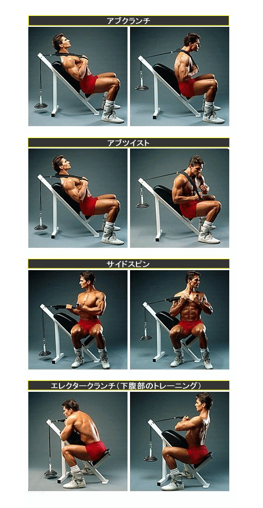豊富なトレーニングメニュー