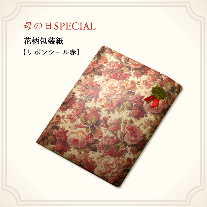 790＊母の日 水彩画 原画 花束 画材の通販サイト - 画材屋さん.com