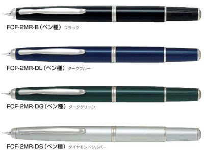 初代から受け継がれる万年筆 パイロット キャップレスフェルモ｜【文具