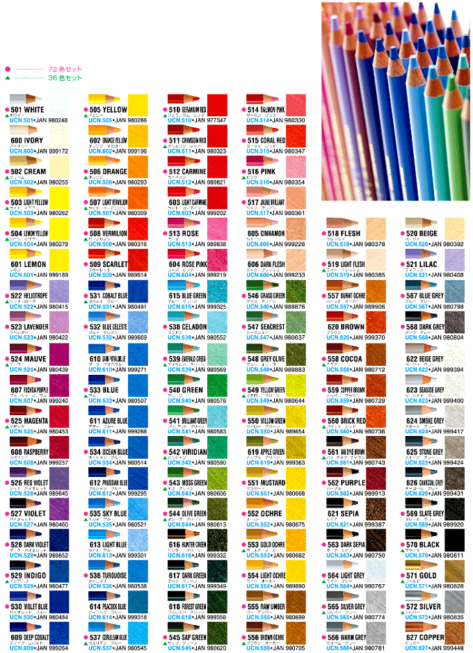 選べる配送時期 三菱鉛筆 色鉛筆 ユニカラー 100色