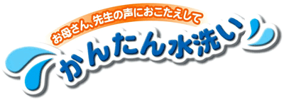 簡単に水洗いで絵の具が落ちる ぺんてる パレットきれいえのぐ12色｜【文具の森】通販サイト