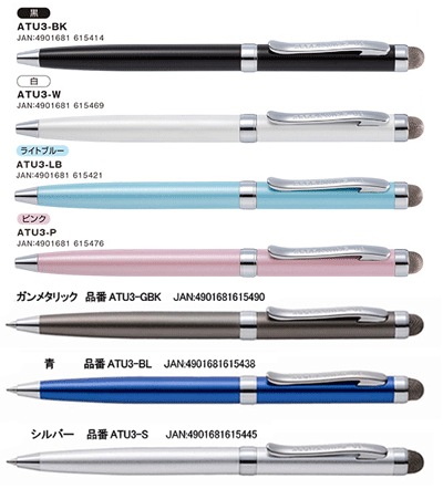 全7色