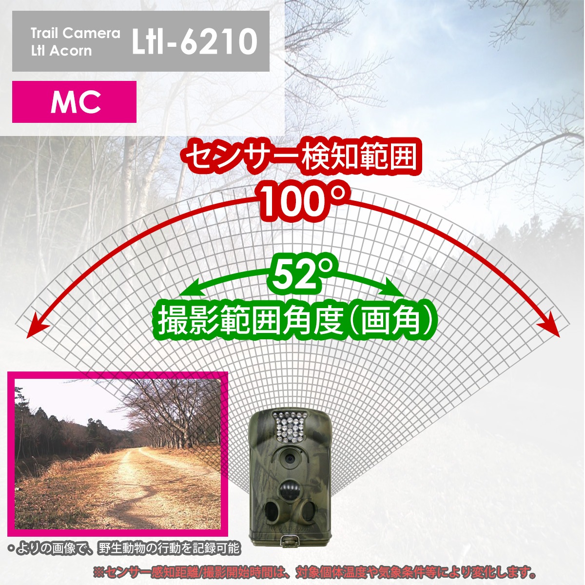 Ltl Acorn トレイルカメラ Ltl-6210MC 850NM/940NM ロングセラー