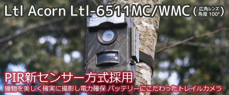 
赤外線センサートレイルカメラLtl Acorn Ltl-6511MC/WMC