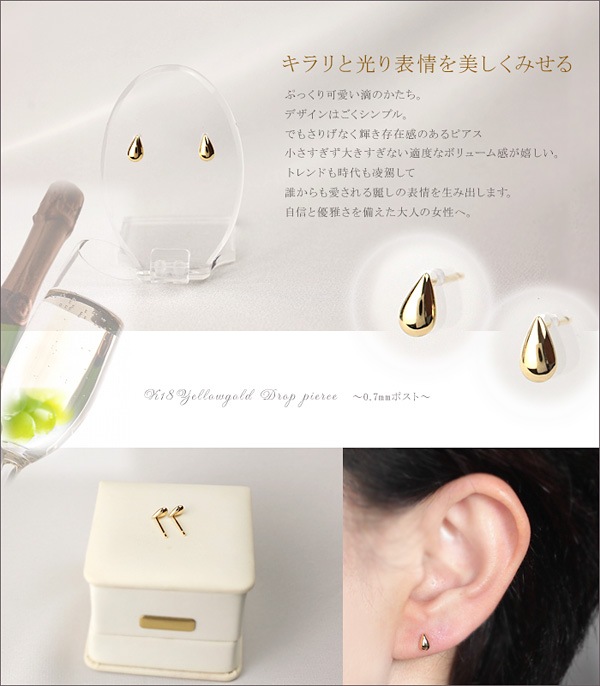 K18 ティアドロップピアス(小、0.7mm芯) | ピアス(地金),ティア K18 ティアドロップピアス(小、0.7mm芯) | ピアス(地金),ティア