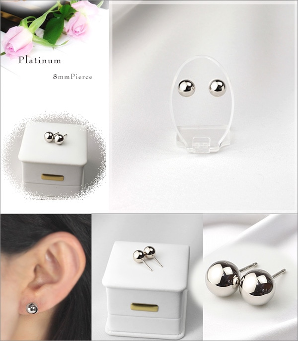 Pt 8mm丸玉プラチナピアス（0.9mm芯) | ピアス(地金),丸玉