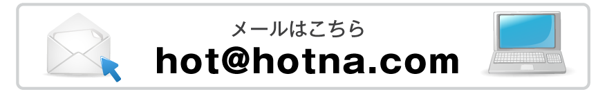 �᡼��Ϥ����餫��