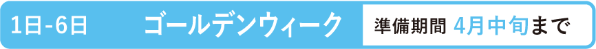 1-6 ǥ󥦥  4ܤޤ