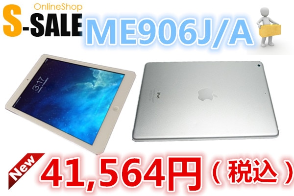 Surface Pro 4 CR3-00014 | すべての商品 | | OnlineShop S-SALE