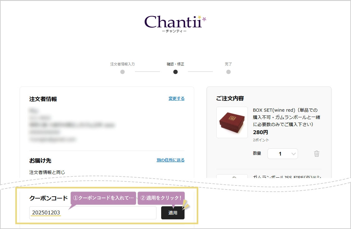 �����ݥ�λȤ���