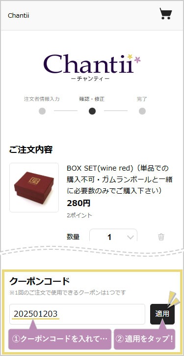 �����ݥ�λȤ���