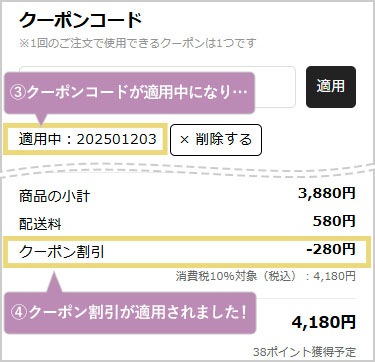 �����ݥ�λȤ���