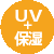 UV+ݼ