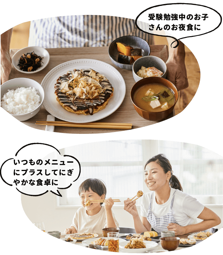 千房お好み焼豚玉1枚入CA｜大阪お好み焼 千房ネットショップ公式通販