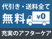 �A�t�^�[�P�A�����S�I��������N���b�N