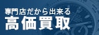���X������o���鍂������