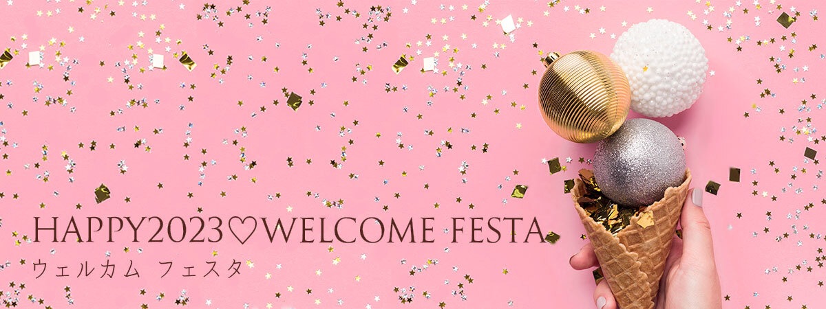 Happy2023♡ Welcome Festa