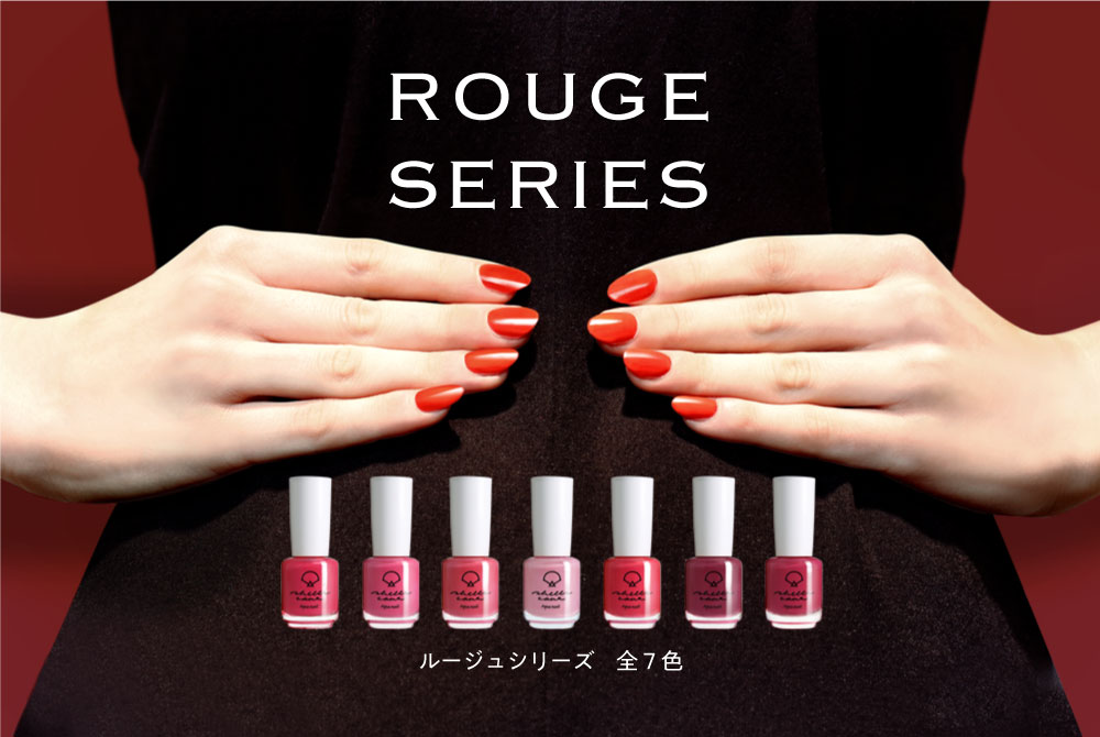 Rouge series