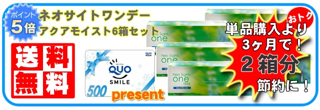 ◇シード ワンデーファインUV プラス SEED 1day Fine UV plus【30枚入り×2箱 】｜コンタクトレンズが激安！カラコンの通販はレンズ屋.com