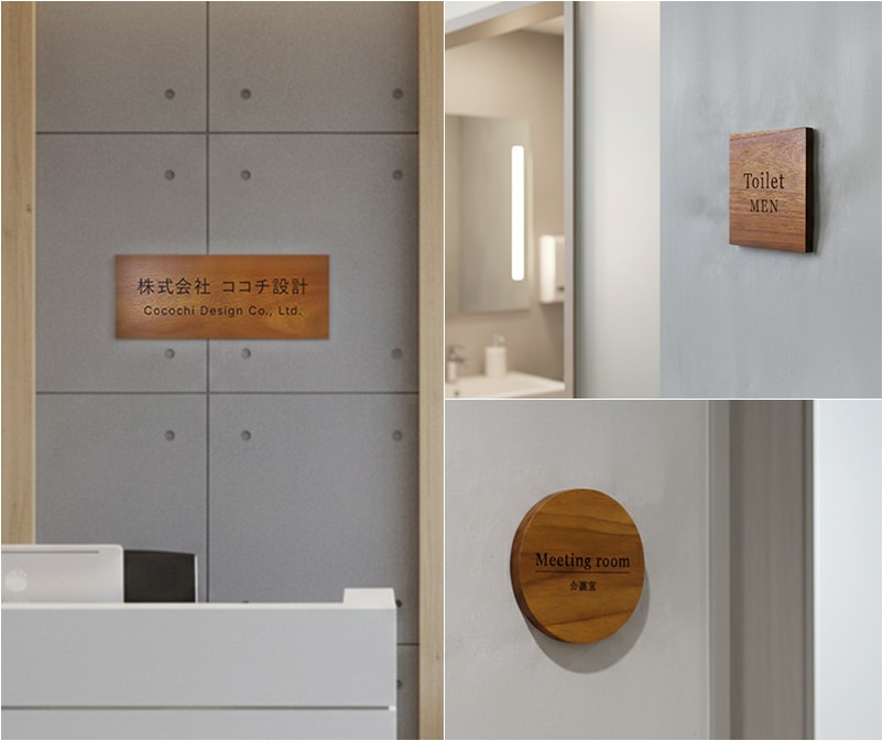 オフィスでの使用に最適な「卓上ネームプレート(卓上名札)」や「社名看板」「室名看板」
