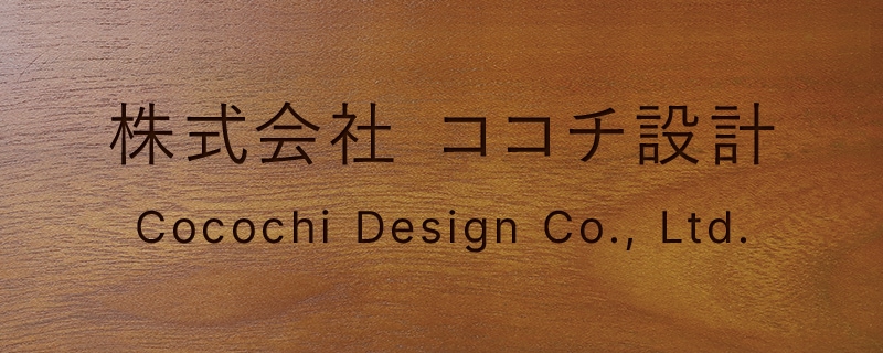 社名プレート 長方形 英語あり ロゴなし