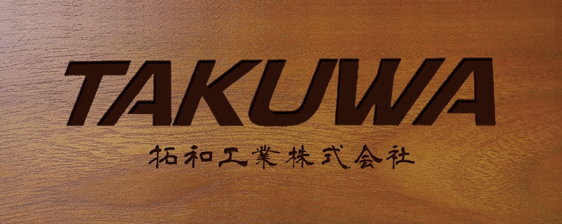 社名プレート 長方形 上に大きくロゴ 社名小さめ