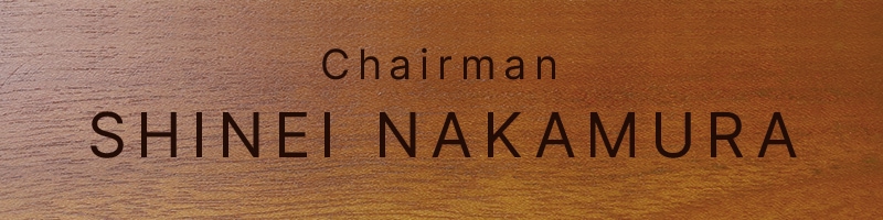 会長就任のお祝い 英語