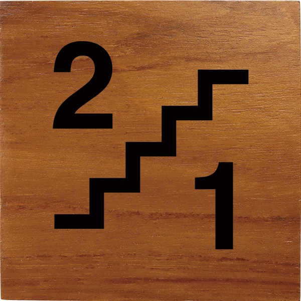 案内プレート ホテル 旅館 四角 階段向け 階数案内