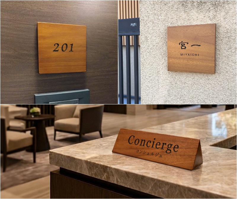 マンション・戸建てでの使用に最適な「卓上サインプレート」と「表札、部屋番号プレート」