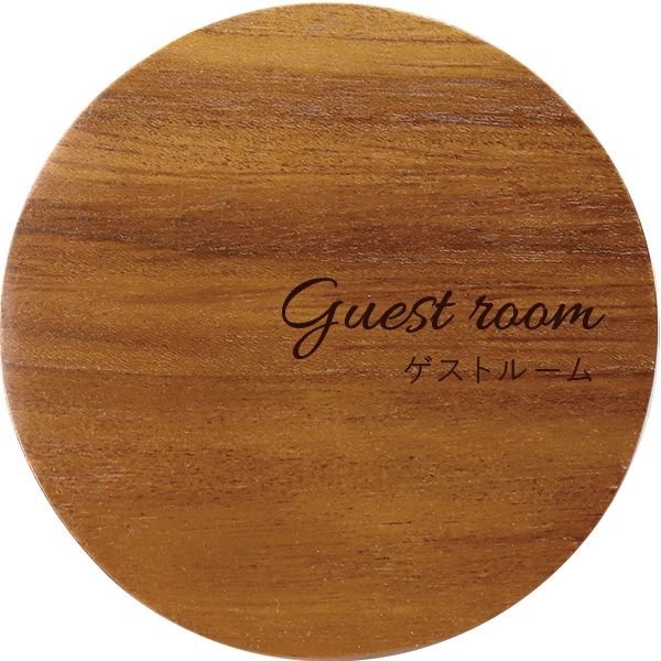 案内プレート サインプレート 表札 マンション 共用部 丸型 ゲストルーム おしゃれ