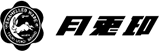月兎印ロゴ