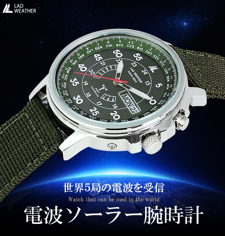 限定モデル ラドウェザー ソーラー電波腕時計 オールブラック 新品