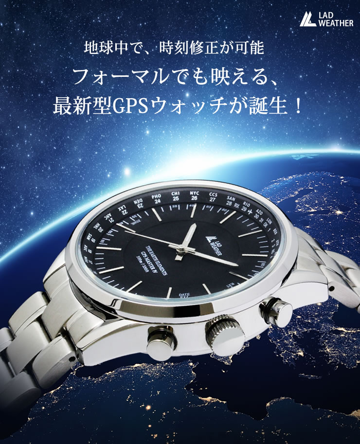 当店イチオシ! 【値引き】GPS腕時計 EAGLE VISION watch ACE