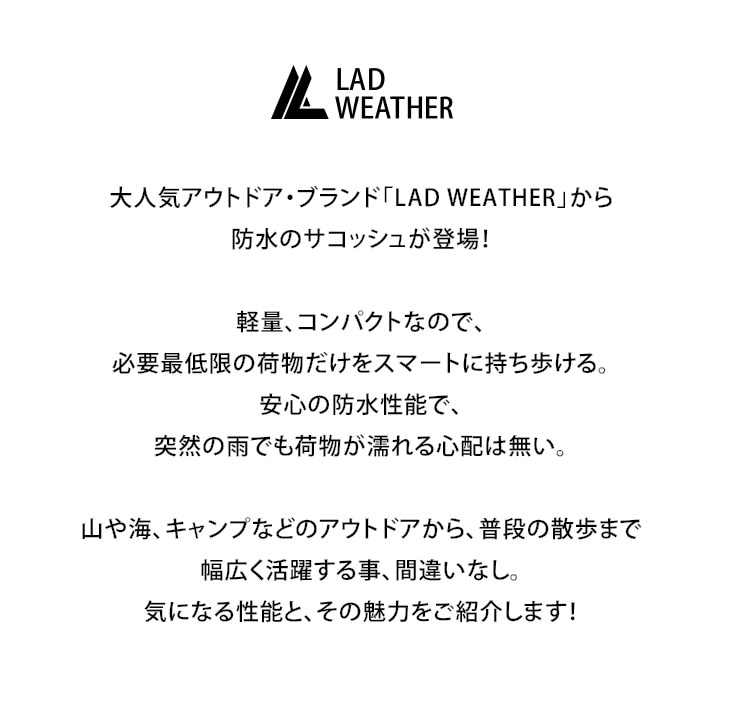 ɥ LAD WEATHER ɿХå ɿåå ȥɥ ݡ å/Хåѥå ȿͺ/ե쥯 ž̶ ̳ؤˡ