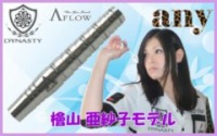 DYNASTY any 檜山亜紗子
