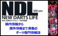New Darts Life