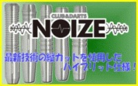 NOIZE