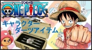 ワンピース