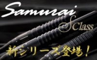 Samurai S Class