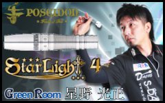 starlight4